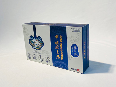 保健品包装盒-精品盒生产厂家-贴剂精品盒