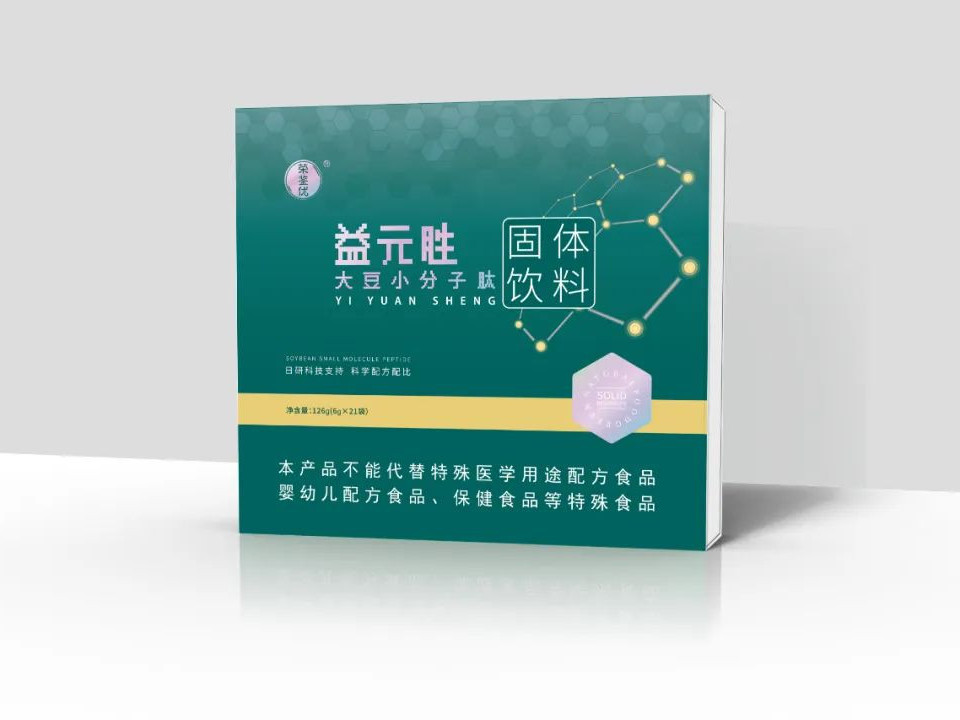 用心打造精品好包装——包装设计规范篇