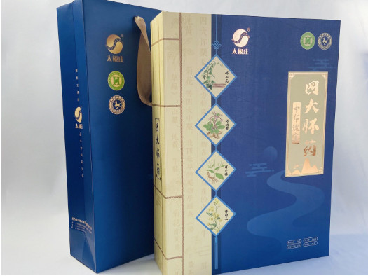 山药礼品盒-精品盒定做-套盒按需定制